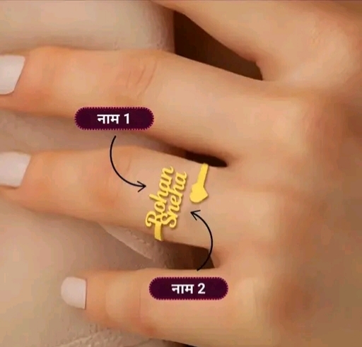 Single and Couple Name Ring 💍