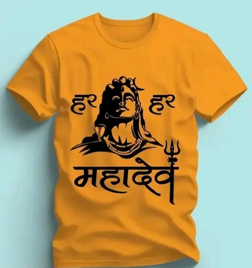 For kid Har Har Mahadev Colour T shirt
